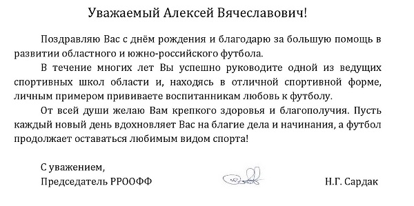 новикову 53.jpg